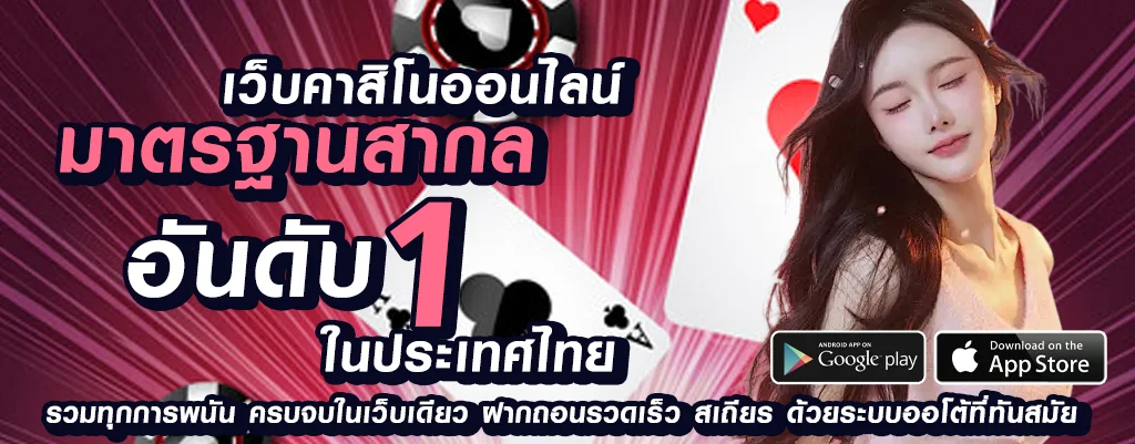 เว็บไซต์ 777pg สล็อตออนไลน์ที่มั่นคงและปลอดภัย